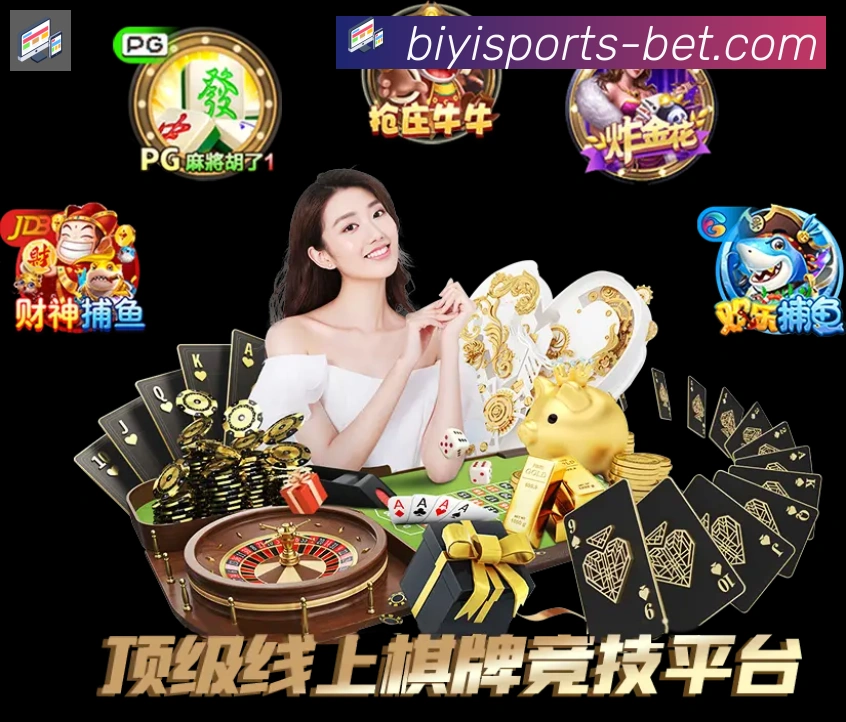 必一运动·体育官网品牌故事
