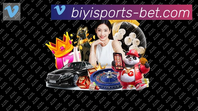 必一运动·体育官网服务体系