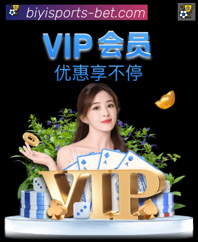 必一运动·体育官网APP 高清赛事图