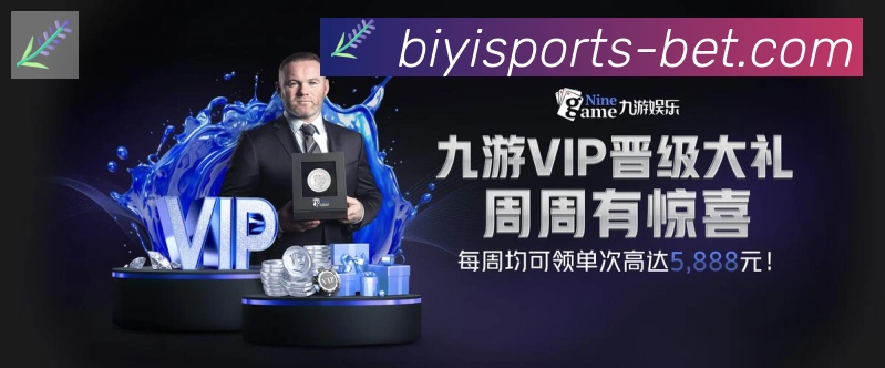 必一运动·体育官网全站App